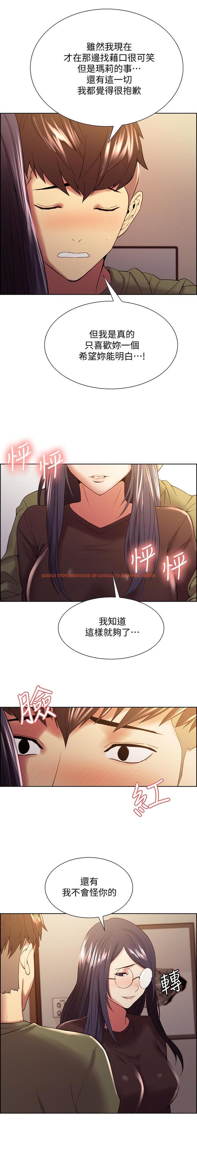 查看漫画室友招募中 - 第33話-開啟史無前例的共同戀愛 - tymanga.com中的516151图片