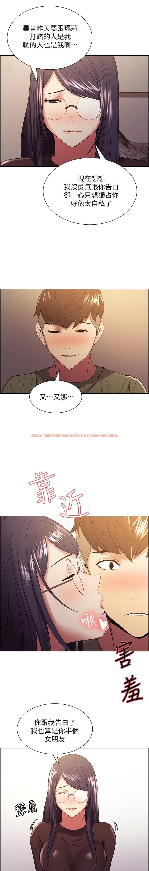 查看漫画室友招募中 - 第33話-開啟史無前例的共同戀愛 - tymanga.com中的516153图片