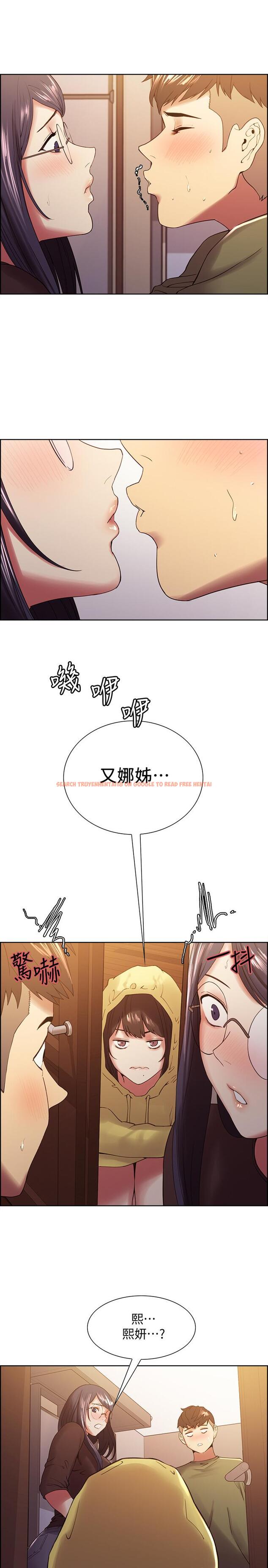 查看漫画室友招募中 - 第33話-開啟史無前例的共同戀愛 - tymanga.com中的516155图片