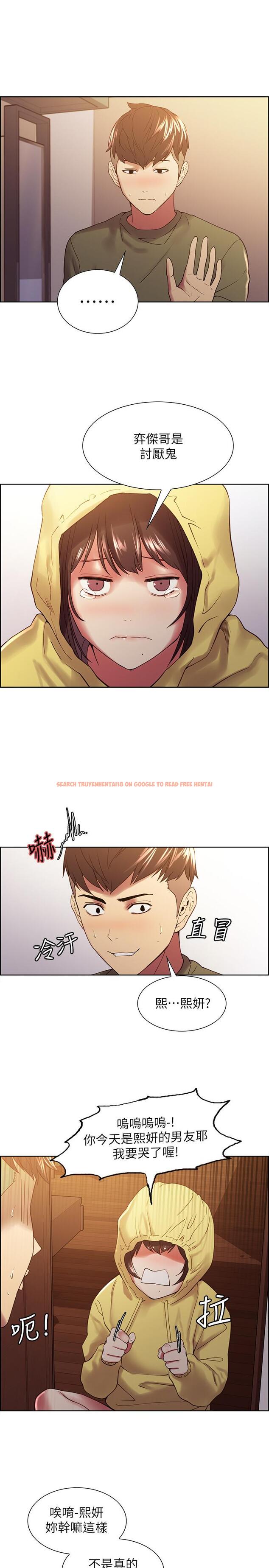 查看漫画室友招募中 - 第33話-開啟史無前例的共同戀愛 - tymanga.com中的516157图片