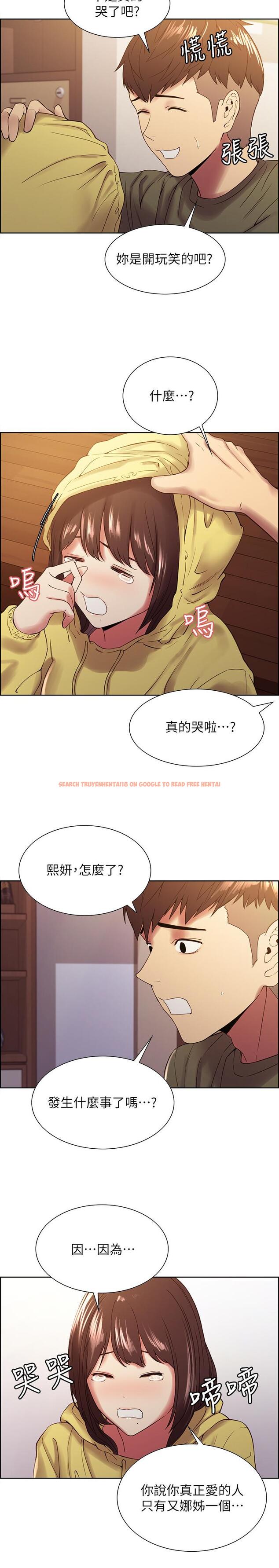 查看漫画室友招募中 - 第33話-開啟史無前例的共同戀愛 - tymanga.com中的516158图片
