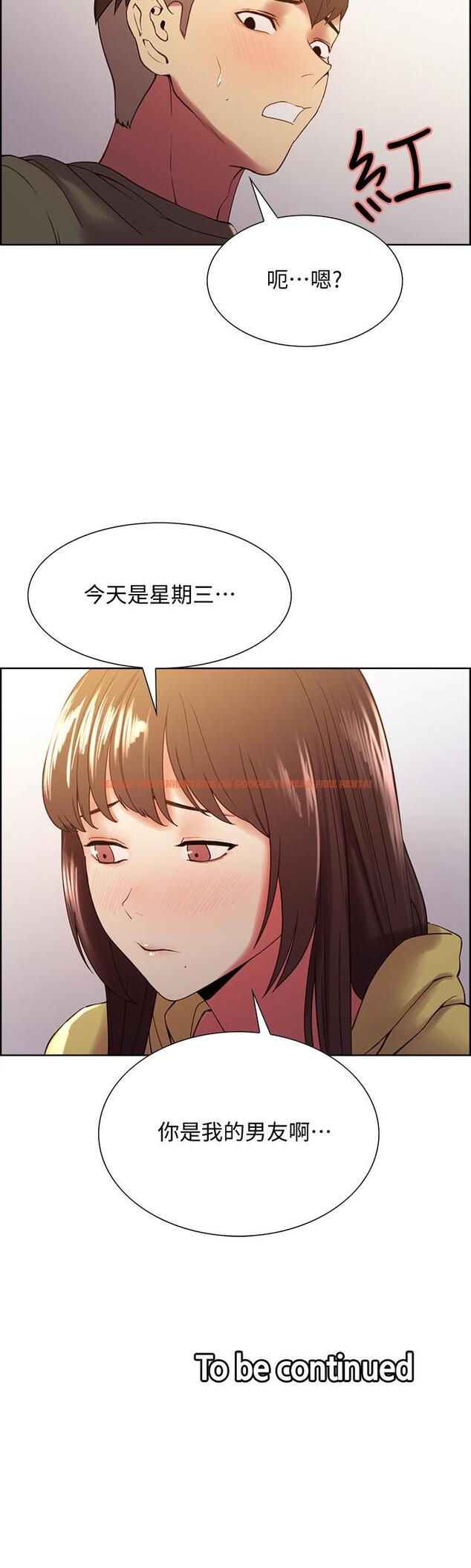 查看漫画室友招募中 - 第33話-開啟史無前例的共同戀愛 - tymanga.com中的516162图片