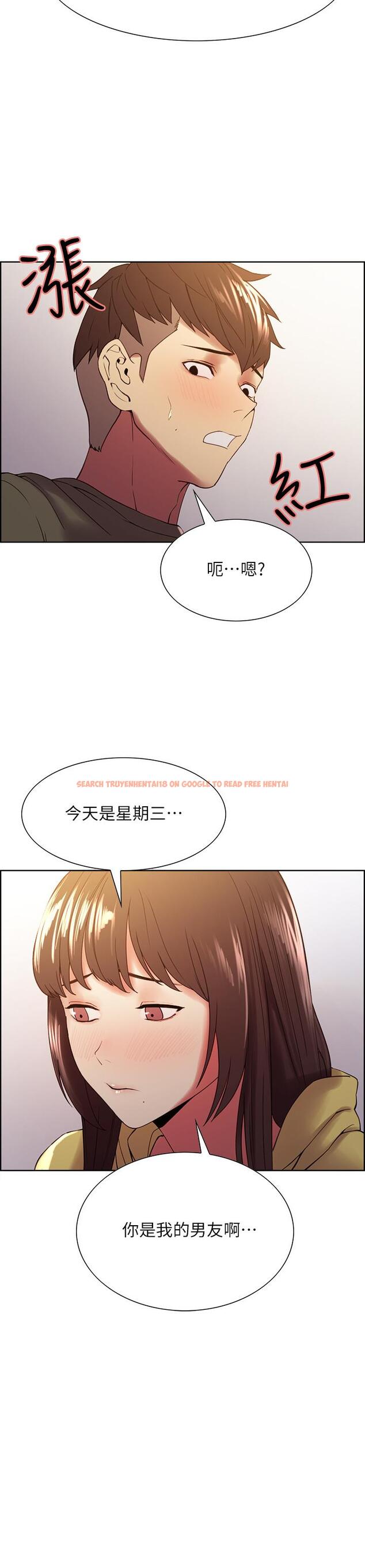 查看漫画室友招募中 - 第34話-放進我嘴裡吧... - tymanga.com中的517888图片