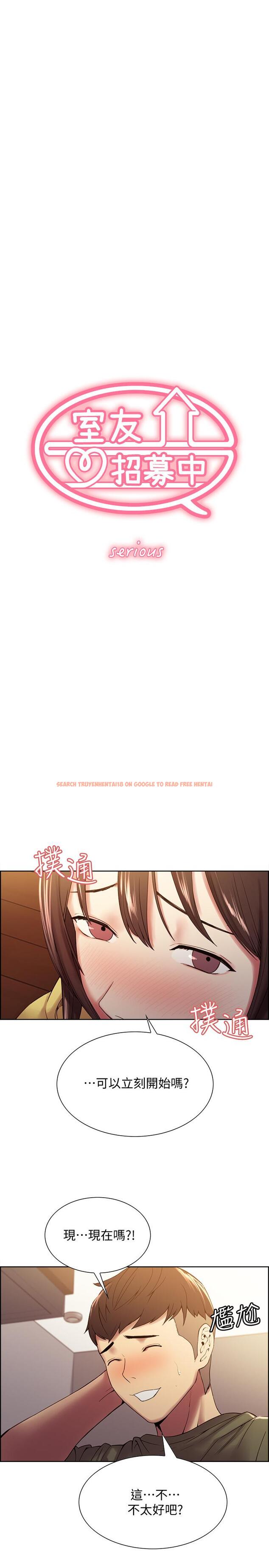 查看漫画室友招募中 - 第34話-放進我嘴裡吧... - tymanga.com中的517889图片