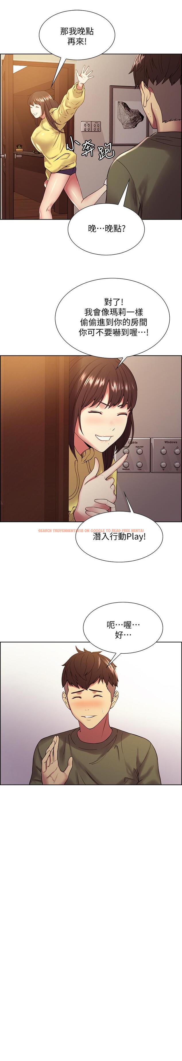查看漫画室友招募中 - 第34話-放進我嘴裡吧... - tymanga.com中的517891图片