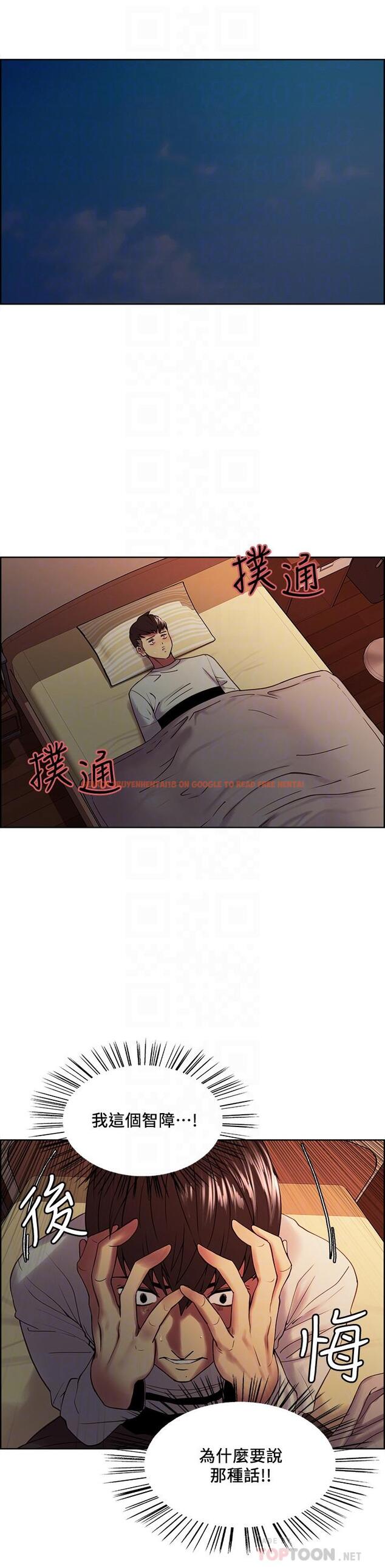 查看漫画室友招募中 - 第34話-放進我嘴裡吧... - tymanga.com中的517892图片