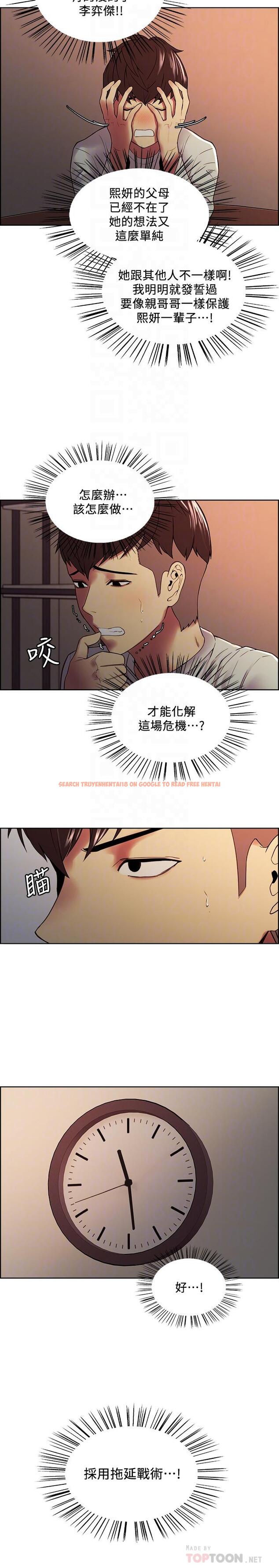 查看漫画室友招募中 - 第34話-放進我嘴裡吧... - tymanga.com中的517894图片