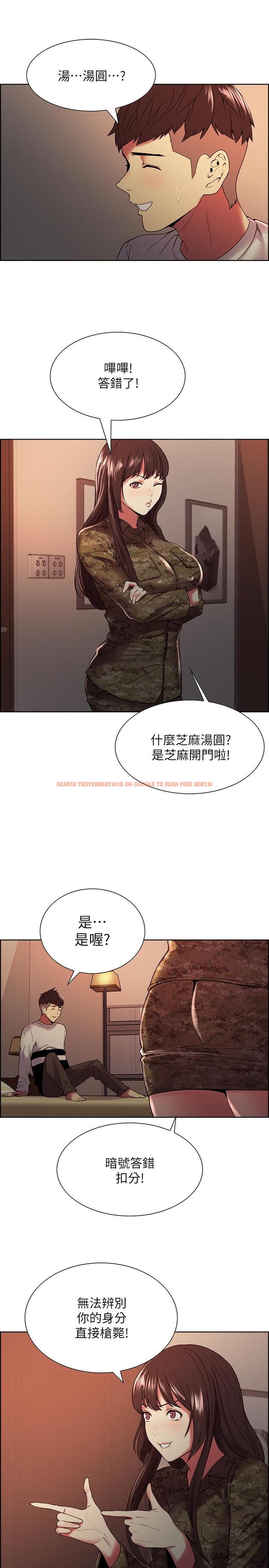 查看漫画室友招募中 - 第34話-放進我嘴裡吧... - tymanga.com中的517897图片