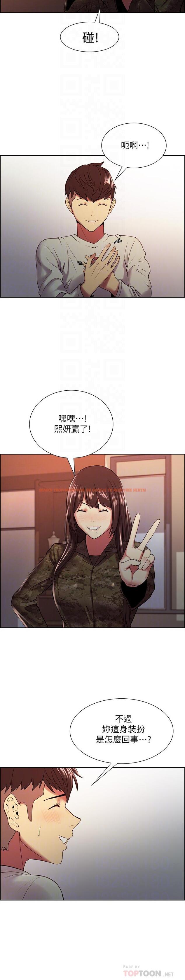 查看漫画室友招募中 - 第34話-放進我嘴裡吧... - tymanga.com中的517898图片