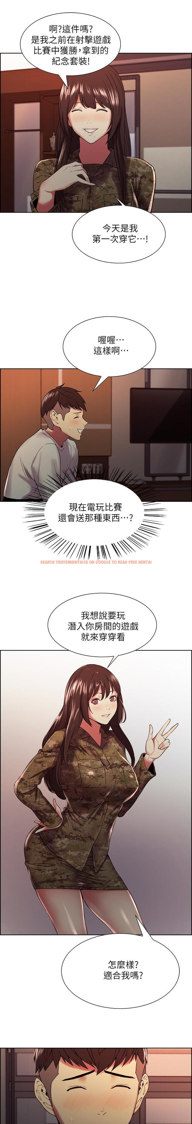 查看漫画室友招募中 - 第34話-放進我嘴裡吧... - tymanga.com中的517899图片