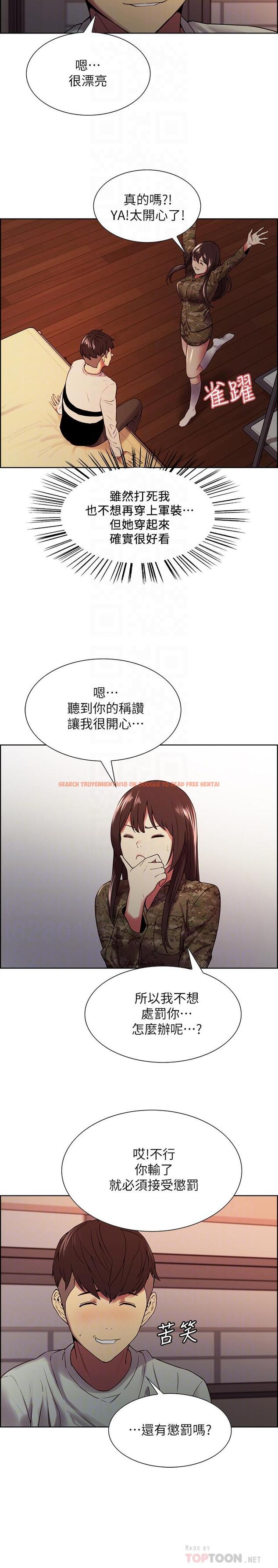 查看漫画室友招募中 - 第34話-放進我嘴裡吧... - tymanga.com中的517900图片
