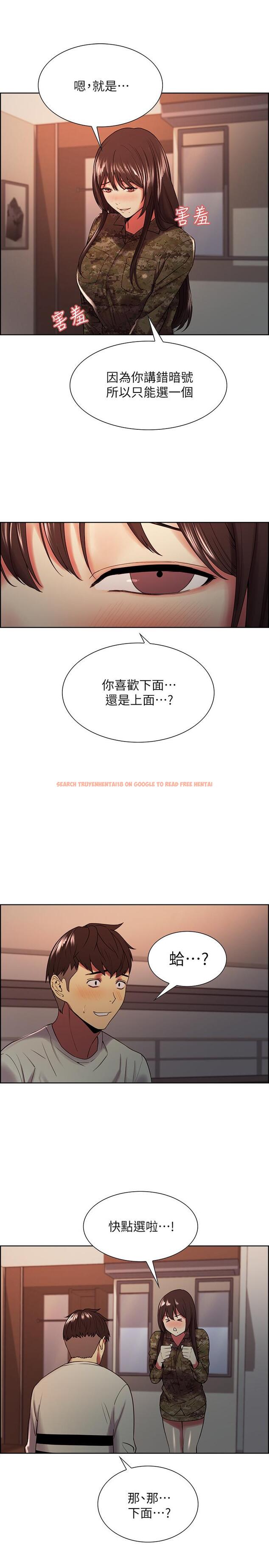 查看漫画室友招募中 - 第34話-放進我嘴裡吧... - tymanga.com中的517901图片