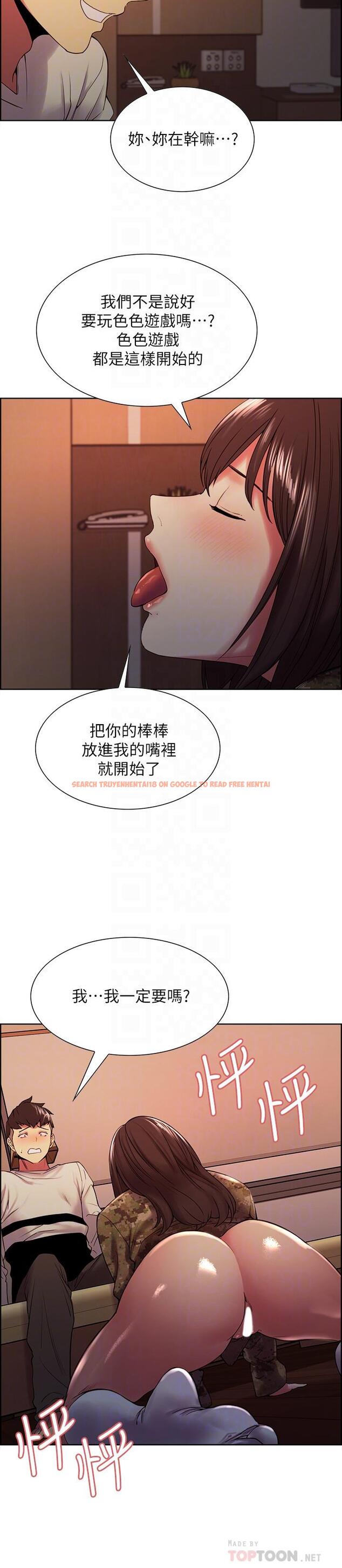 查看漫画室友招募中 - 第34話-放進我嘴裡吧... - tymanga.com中的517904图片