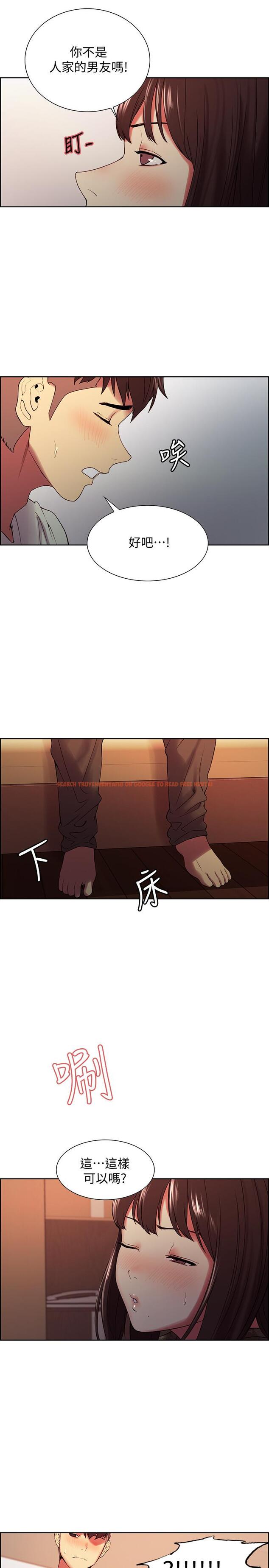 查看漫画室友招募中 - 第34話-放進我嘴裡吧... - tymanga.com中的517905图片