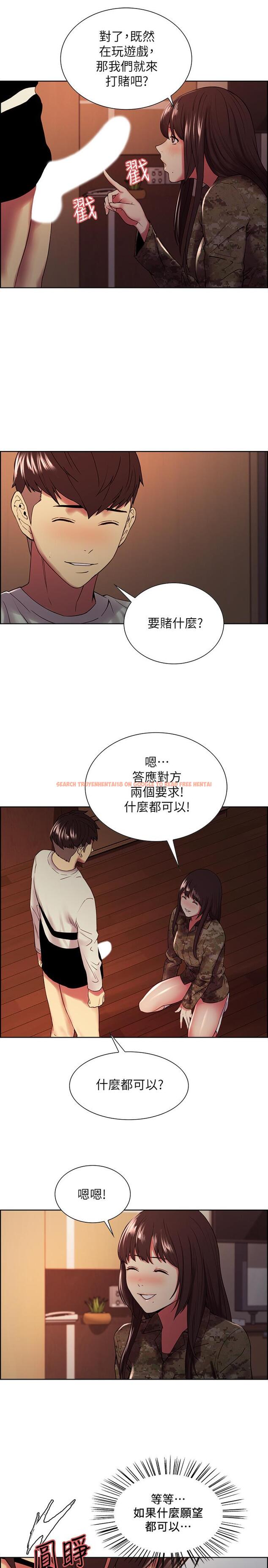 查看漫画室友招募中 - 第34話-放進我嘴裡吧... - tymanga.com中的517907图片