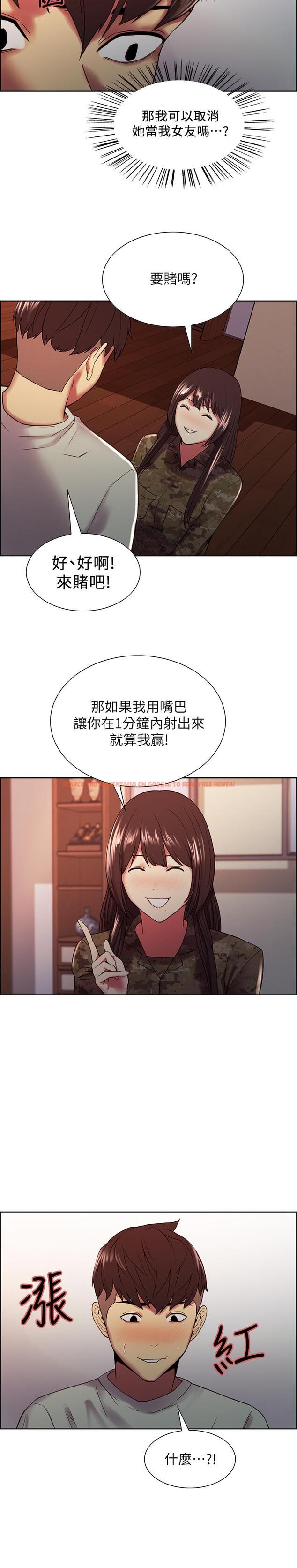 查看漫画室友招募中 - 第34話-放進我嘴裡吧... - tymanga.com中的517908图片