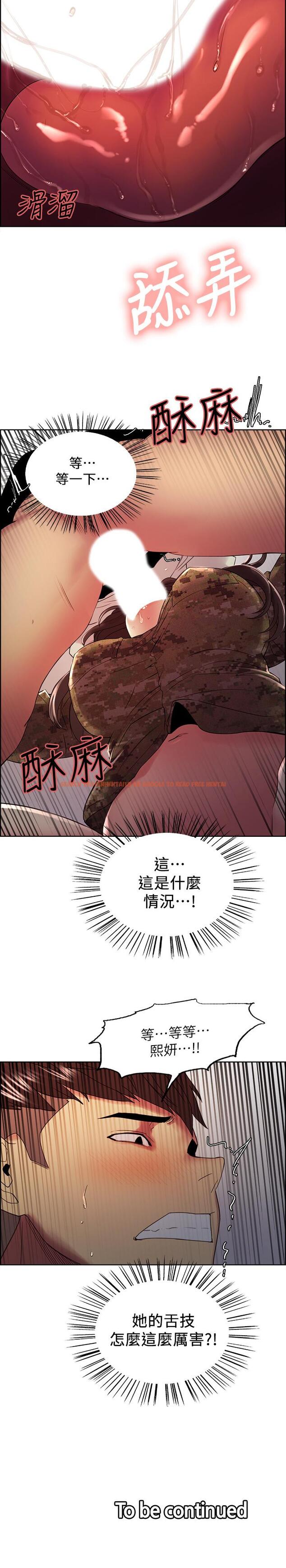 查看漫画室友招募中 - 第34話-放進我嘴裡吧... - tymanga.com中的517912图片