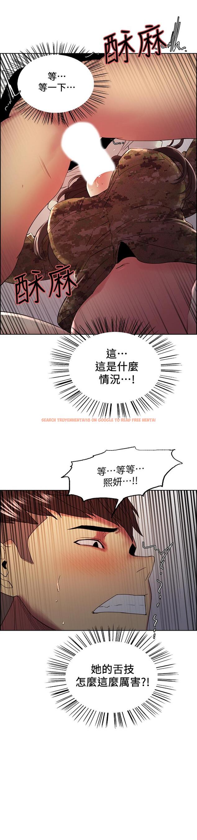 查看漫画室友招募中 - 第35話-熙妍的第一個男人 - tymanga.com中的519336图片