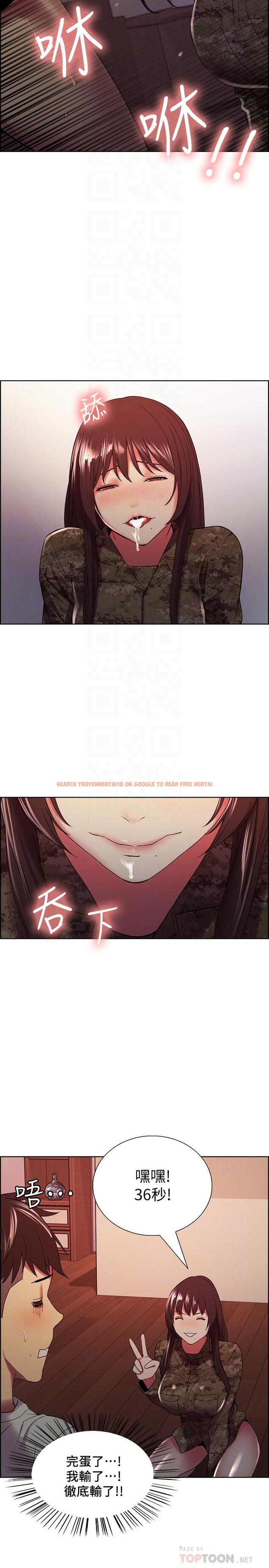 查看漫画室友招募中 - 第35話-熙妍的第一個男人 - tymanga.com中的519340图片