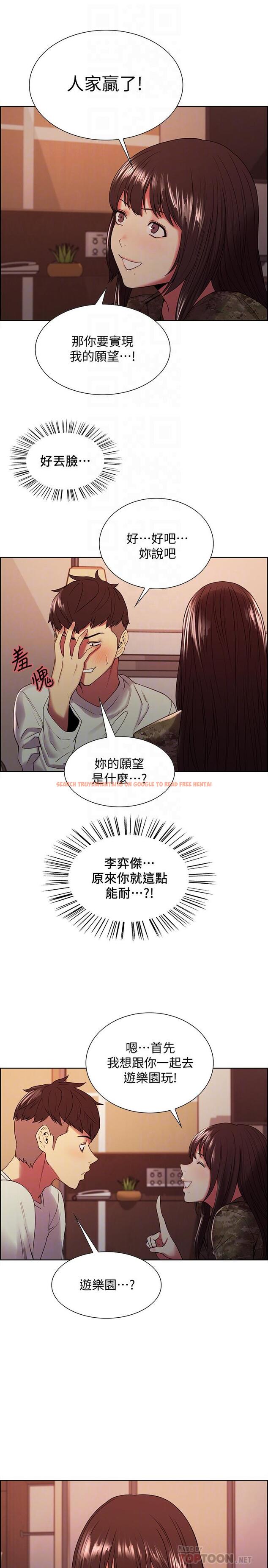 查看漫画室友招募中 - 第35話-熙妍的第一個男人 - tymanga.com中的519342图片