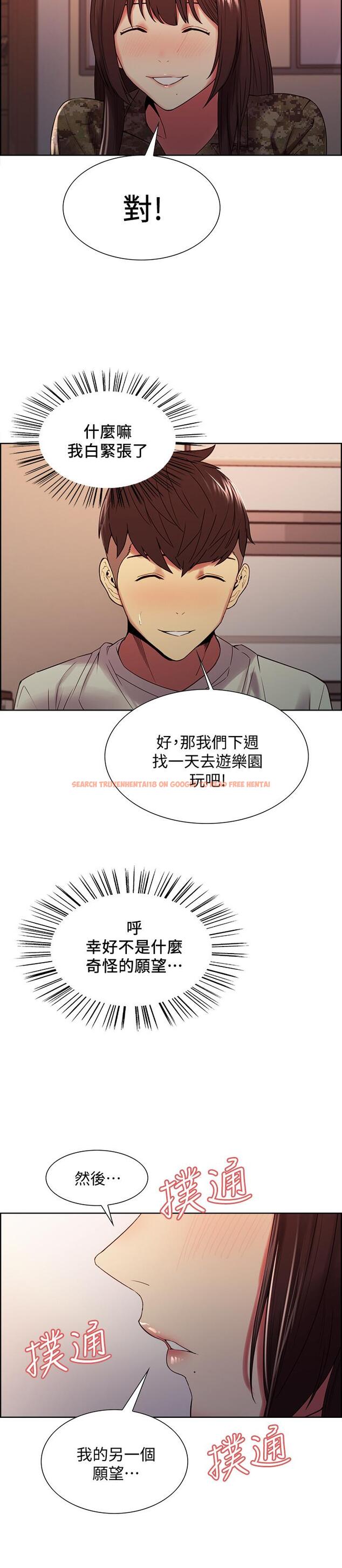 查看漫画室友招募中 - 第35話-熙妍的第一個男人 - tymanga.com中的519343图片