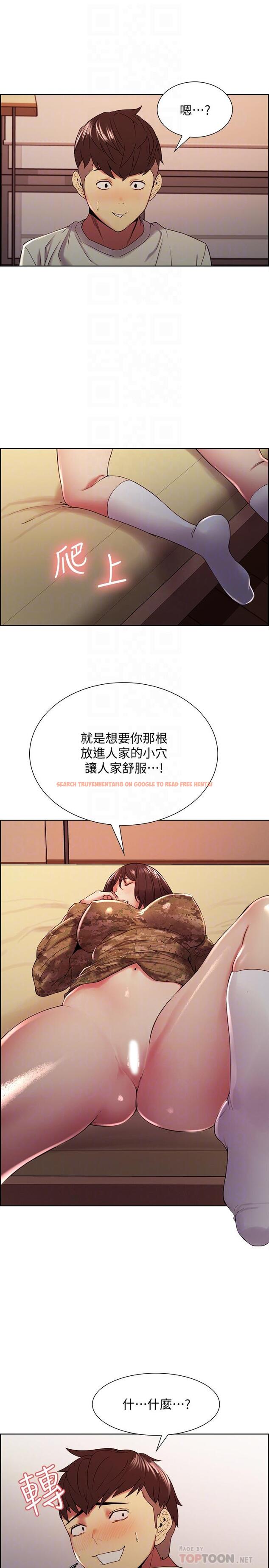 查看漫画室友招募中 - 第35話-熙妍的第一個男人 - tymanga.com中的519344图片
