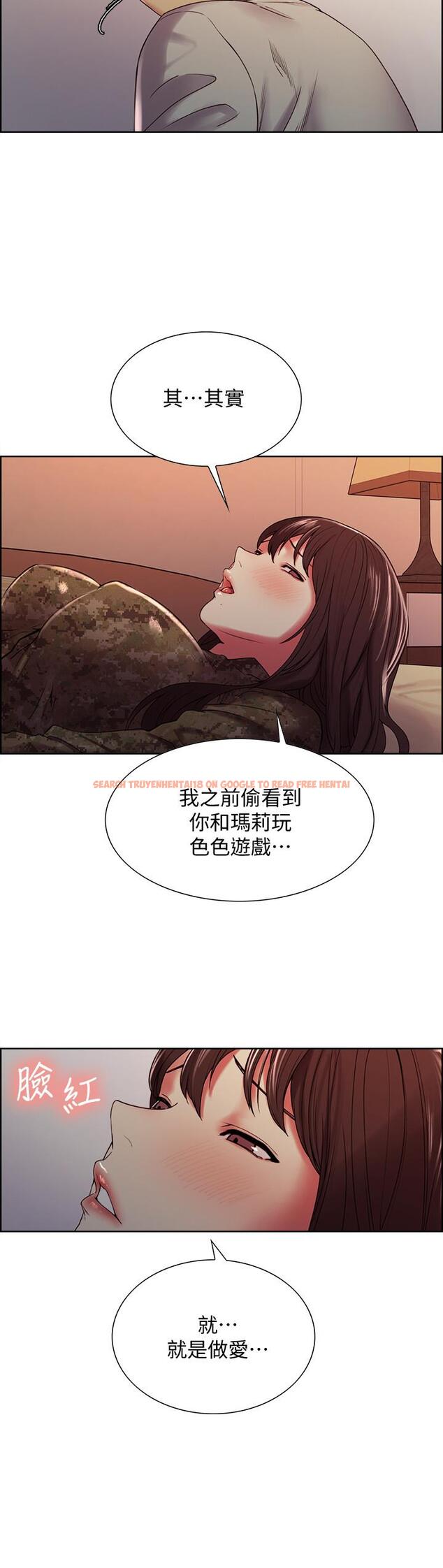 查看漫画室友招募中 - 第35話-熙妍的第一個男人 - tymanga.com中的519345图片