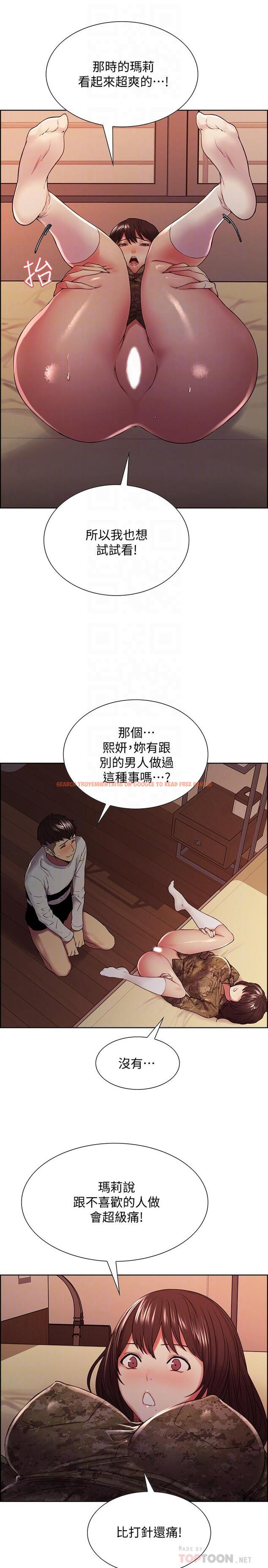 查看漫画室友招募中 - 第35話-熙妍的第一個男人 - tymanga.com中的519346图片