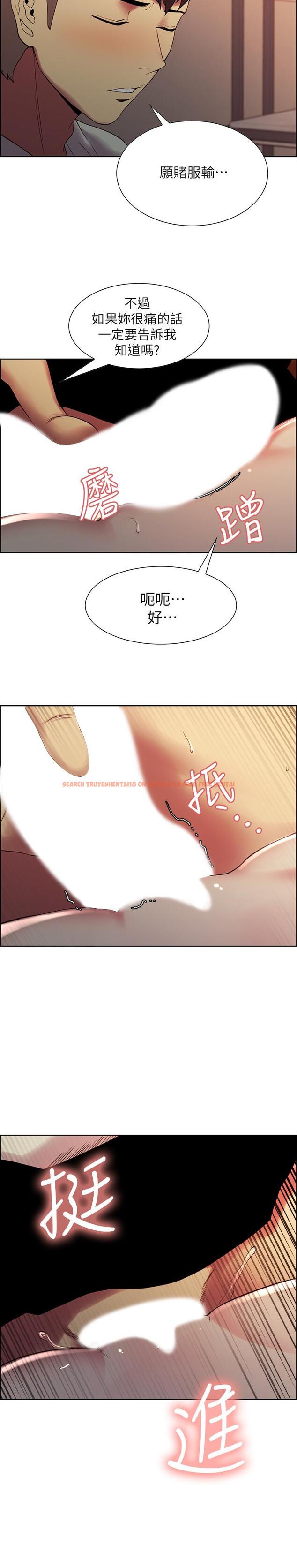查看漫画室友招募中 - 第35話-熙妍的第一個男人 - tymanga.com中的519349图片