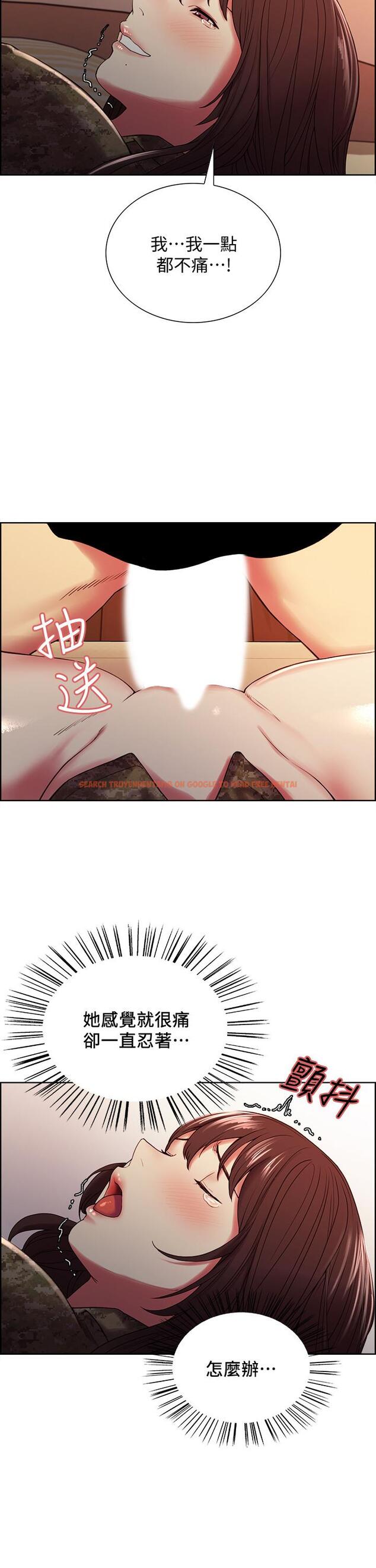 查看漫画室友招募中 - 第35話-熙妍的第一個男人 - tymanga.com中的519351图片