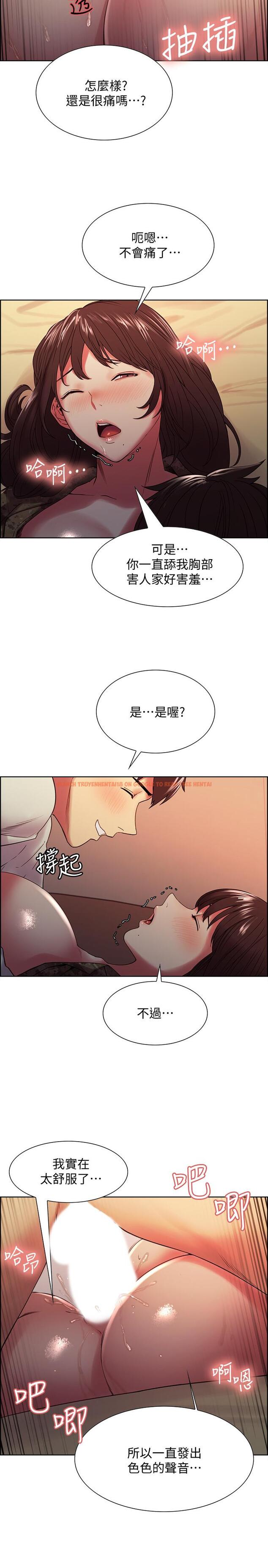 查看漫画室友招募中 - 第35話-熙妍的第一個男人 - tymanga.com中的519355图片