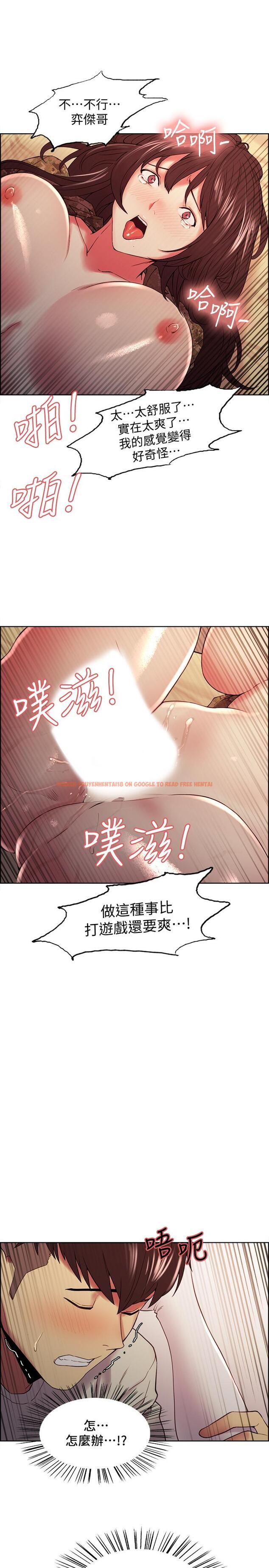 查看漫画室友招募中 - 第35話-熙妍的第一個男人 - tymanga.com中的519359图片