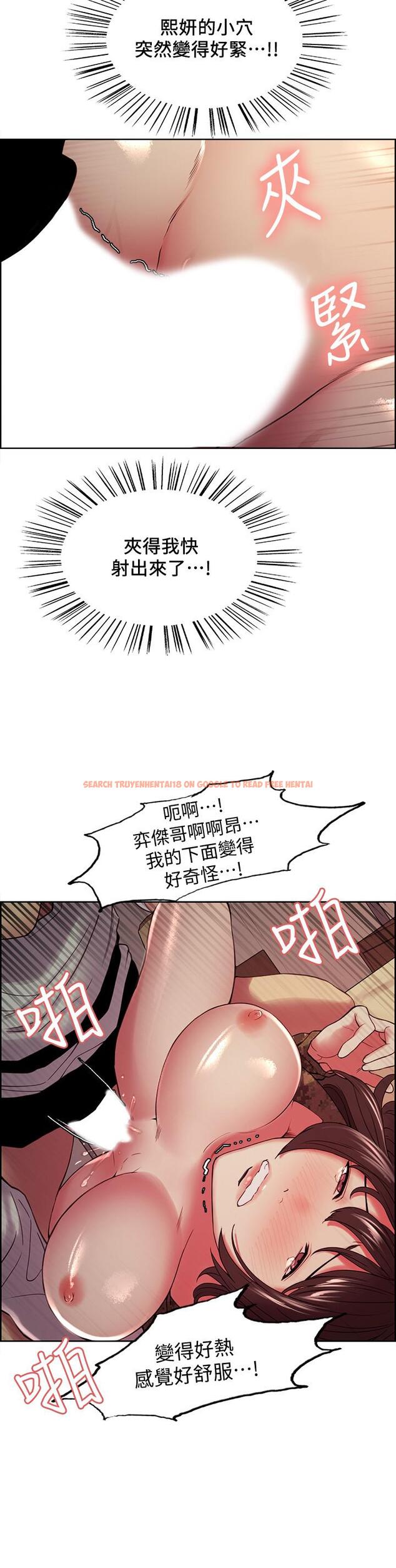 查看漫画室友招募中 - 第35話-熙妍的第一個男人 - tymanga.com中的519360图片