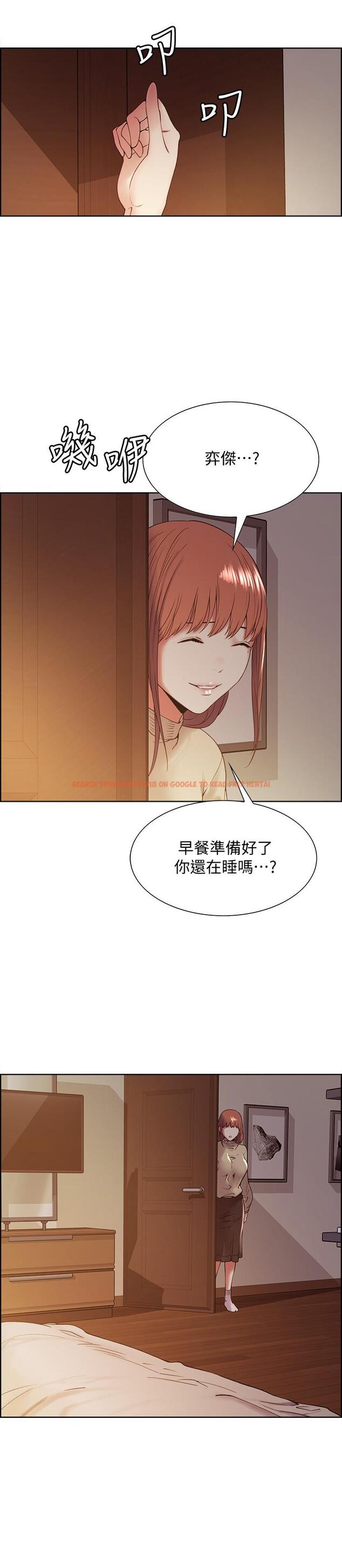 查看漫画室友招募中 - 第36話-因奕傑內褲而興奮 - tymanga.com中的521651图片