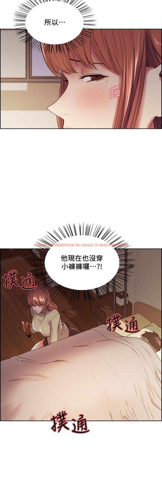 查看漫画室友招募中 - 第36話-因奕傑內褲而興奮 - tymanga.com中的521655图片