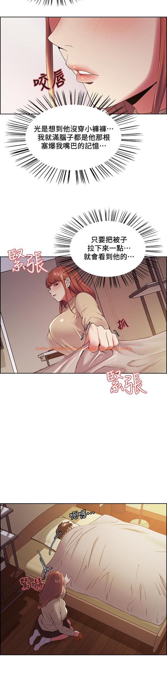 查看漫画室友招募中 - 第36話-因奕傑內褲而興奮 - tymanga.com中的521657图片