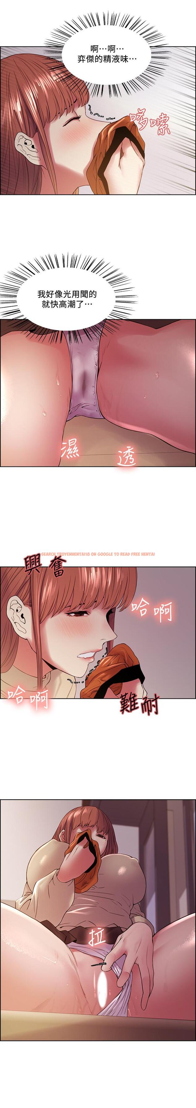 查看漫画室友招募中 - 第36話-因奕傑內褲而興奮 - tymanga.com中的521661图片