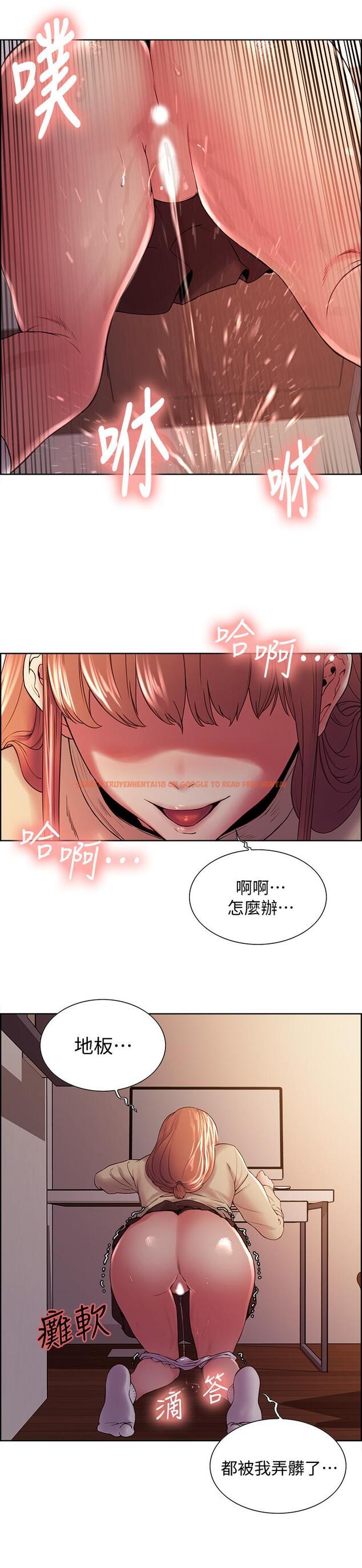 查看漫画室友招募中 - 第36話-因奕傑內褲而興奮 - tymanga.com中的521669图片