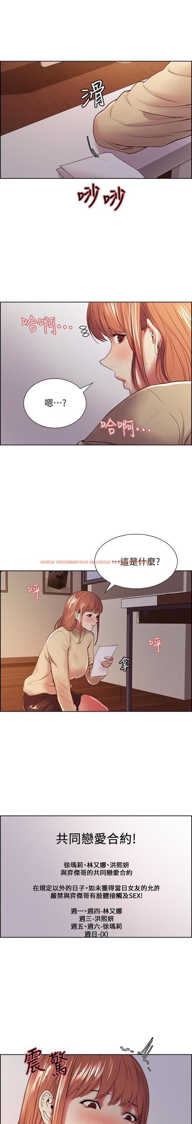 查看漫画室友招募中 - 第36話-因奕傑內褲而興奮 - tymanga.com中的521670图片
