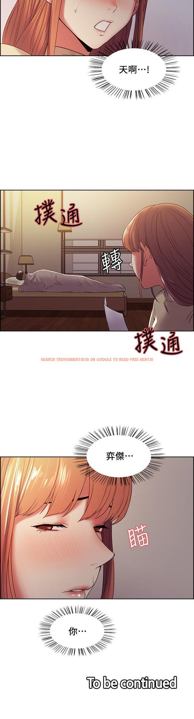 查看漫画室友招募中 - 第36話-因奕傑內褲而興奮 - tymanga.com中的521671图片