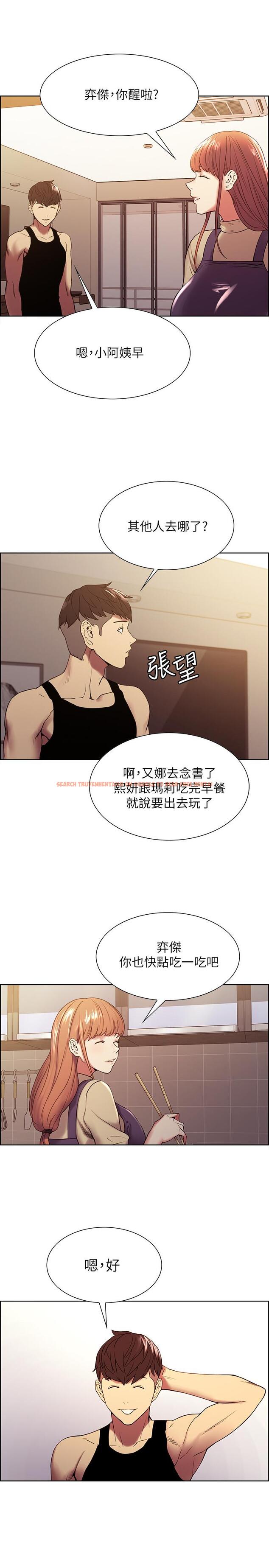 查看漫画室友招募中 - 第37話-我也不輸年輕妹子 - tymanga.com中的523227图片