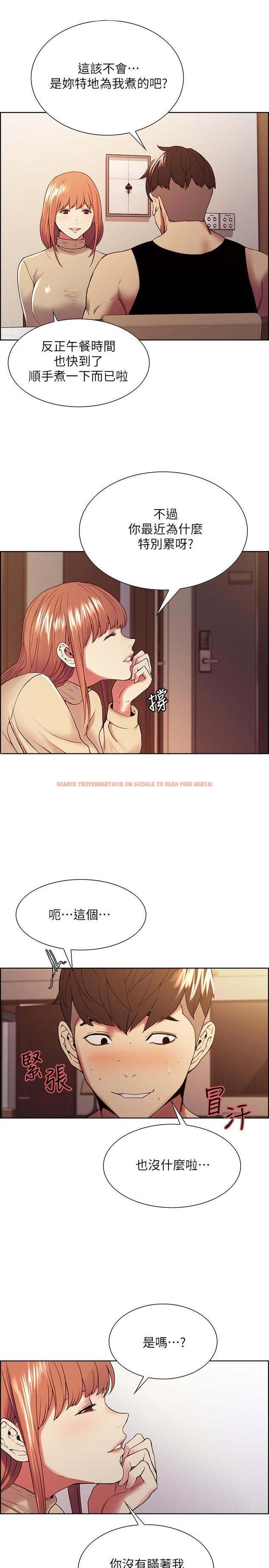 查看漫画室友招募中 - 第37話-我也不輸年輕妹子 - tymanga.com中的523229图片