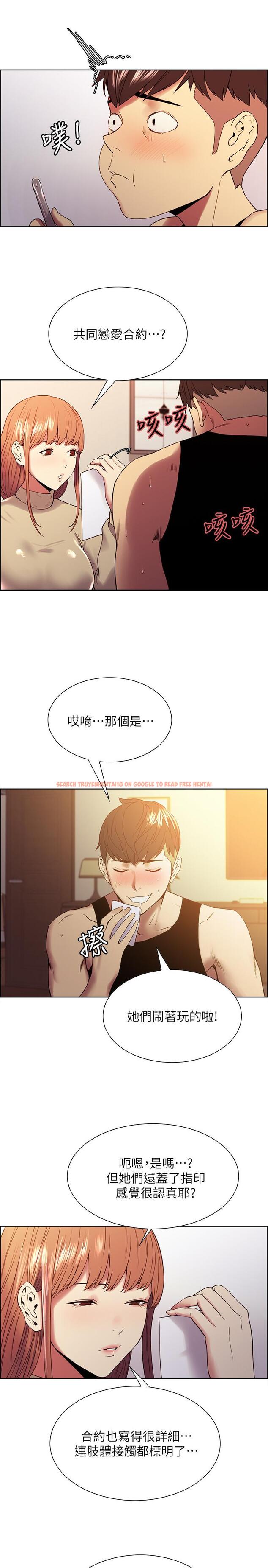 查看漫画室友招募中 - 第37話-我也不輸年輕妹子 - tymanga.com中的523231图片