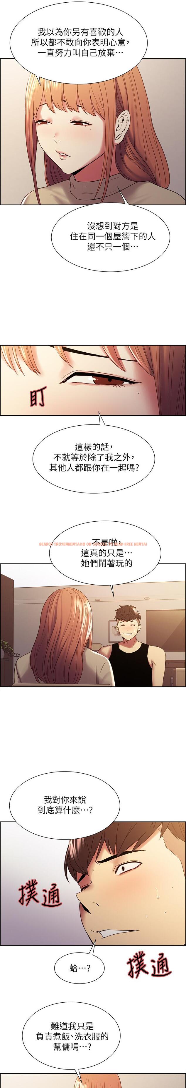 查看漫画室友招募中 - 第37話-我也不輸年輕妹子 - tymanga.com中的523233图片