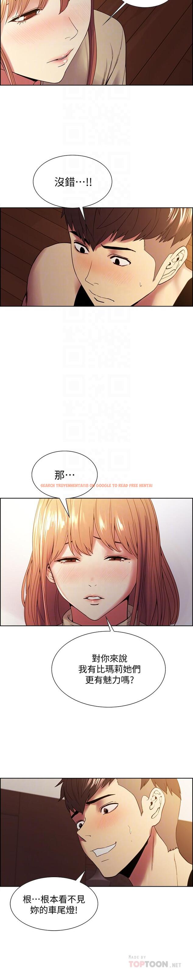 查看漫画室友招募中 - 第37話-我也不輸年輕妹子 - tymanga.com中的523236图片