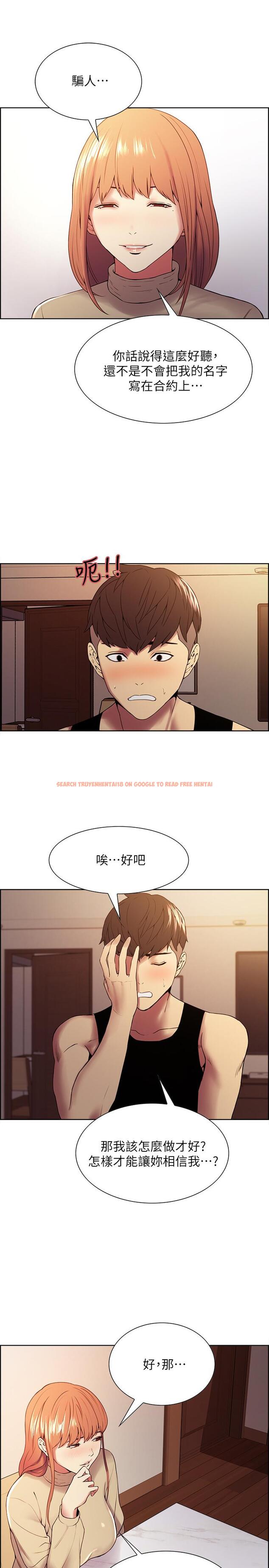 查看漫画室友招募中 - 第37話-我也不輸年輕妹子 - tymanga.com中的523237图片