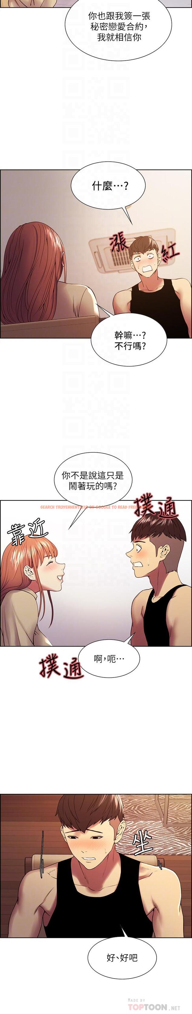 查看漫画室友招募中 - 第37話-我也不輸年輕妹子 - tymanga.com中的523238图片