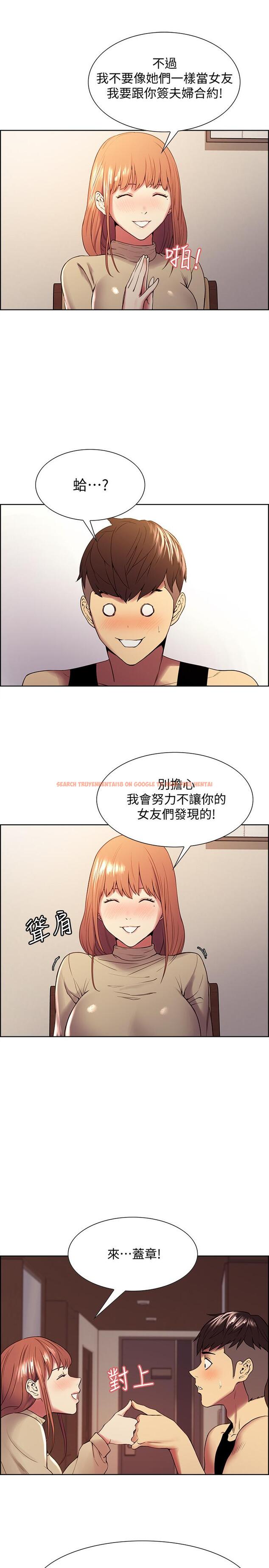 查看漫画室友招募中 - 第37話-我也不輸年輕妹子 - tymanga.com中的523239图片