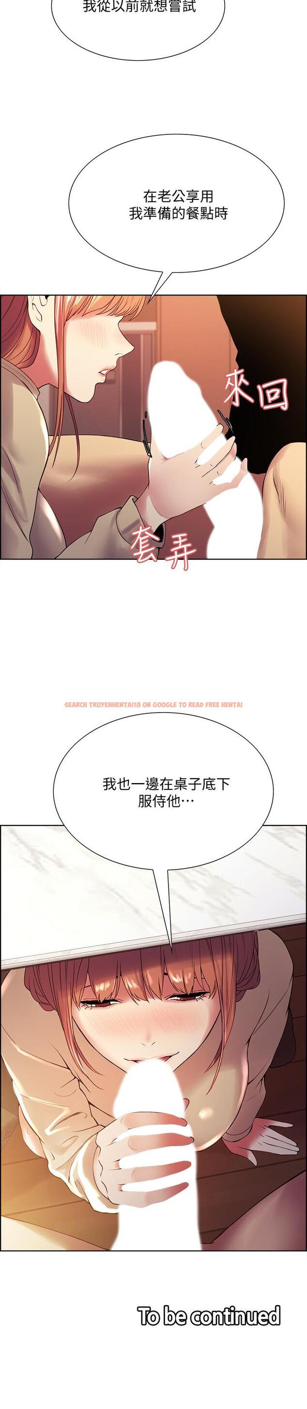 查看漫画室友招募中 - 第37話-我也不輸年輕妹子 - tymanga.com中的523244图片