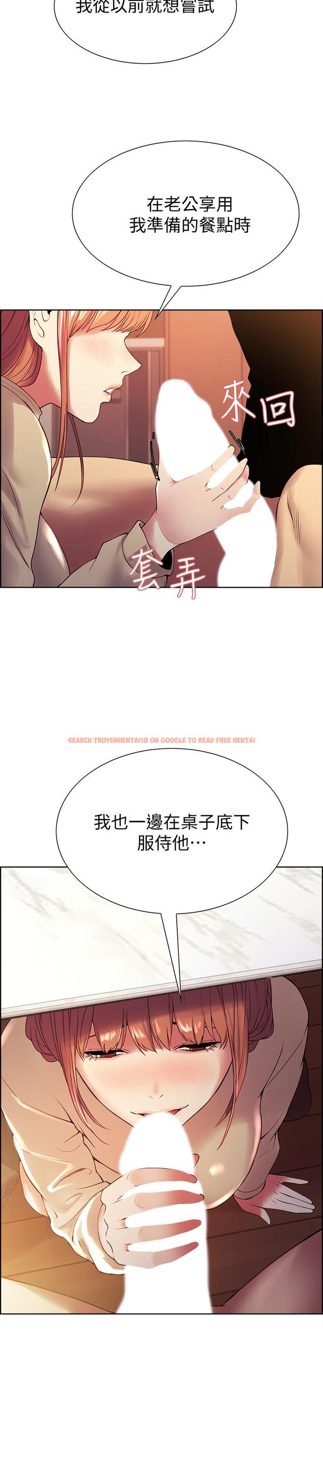 查看漫画室友招募中 - 第38話-竟然在客廳公然打炮 - tymanga.com中的524706图片